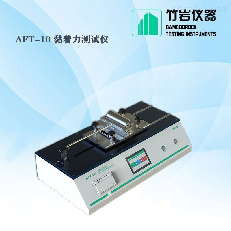 <strong><strong><strong>薄膜摩擦系数测试仪</strong></strong></strong> <strong><strong><strong>薄膜摩擦系数测试仪</strong></strong></strong>