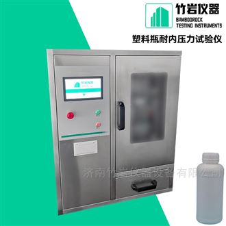 塑料瓶耐内压力试验仪