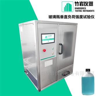 玻璃瓶垂直负荷强度试验仪