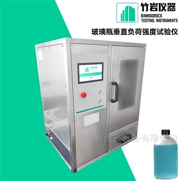 玻璃瓶垂直负荷强度试验仪