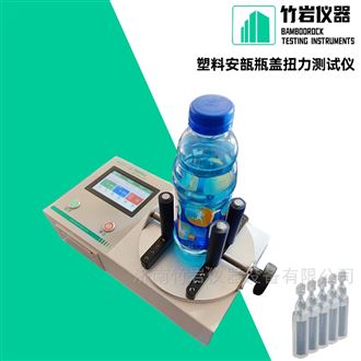 塑料安瓿瓶盖扭力测试仪