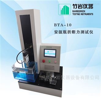 安瓿瓶折断力测试仪