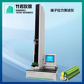 端子拉力测试仪