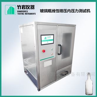 玻璃瓶线性增压内压力测试机