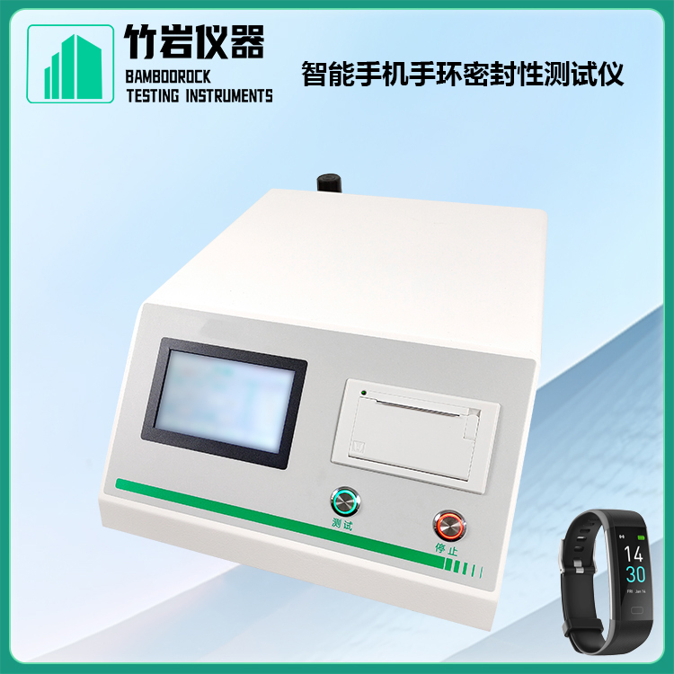 药品瓶残氧测试仪