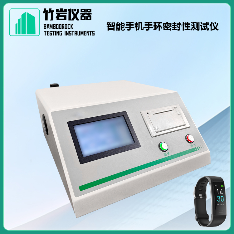 药品瓶残氧测试仪