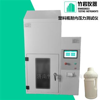 塑料瓶耐内压力测试仪
