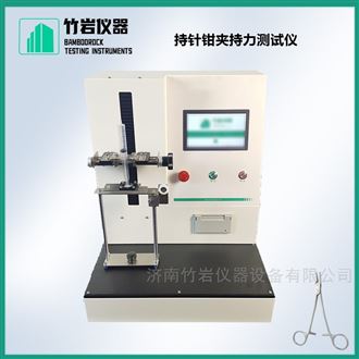 持针钳夹持力测试仪