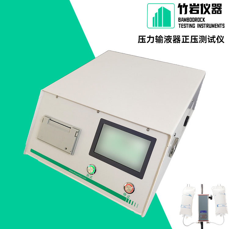 压力输液器正压测试仪1.jpg 压力输液器正压测试仪