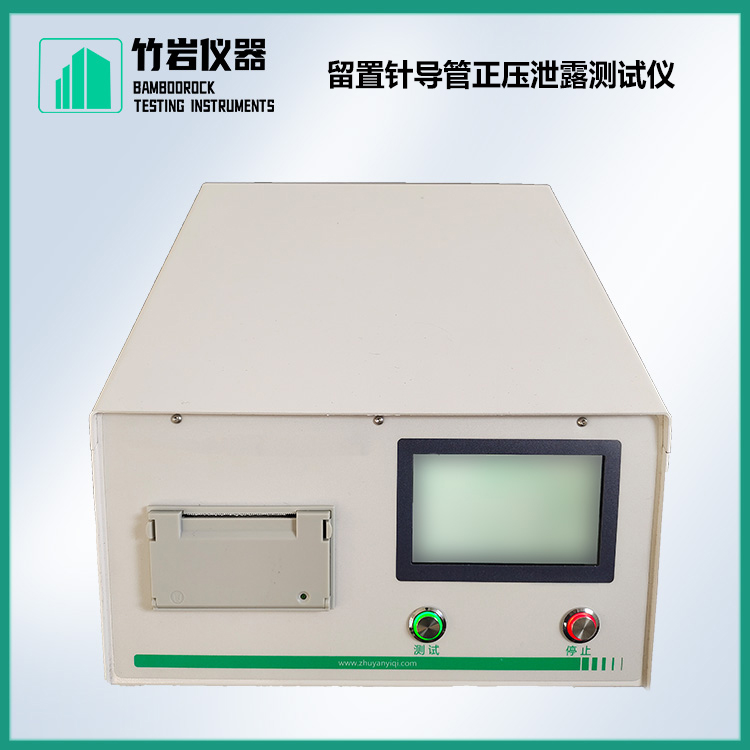 留置针导管正压泄露测试仪2.jpg 留置针导管正压泄露测试仪