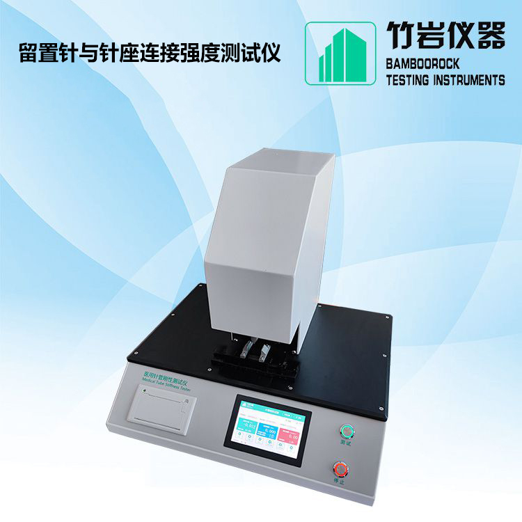 留置针与针座连接强度测试仪3.jpg 留置针与针座连接强度测试仪
