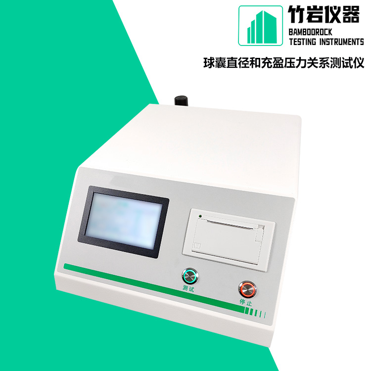 球囊直径和充盈压力关系测试仪6.jpg 球囊直径和充盈压力关系测试仪
