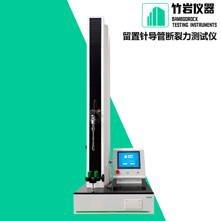留置针导管断裂力测试仪8.jpg 留置针导管断裂力测试仪