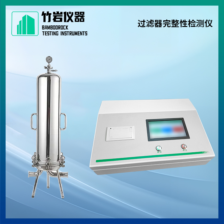 1-2.jpg 空气过滤器完整性测试仪