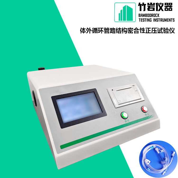 13.jpg 体外循环管路结构密合性正压试验仪