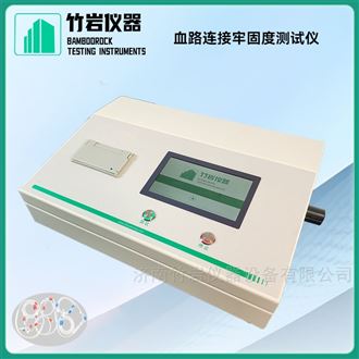 血路连接牢固度测试仪
