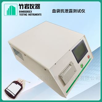 血袋抗泄露测试仪