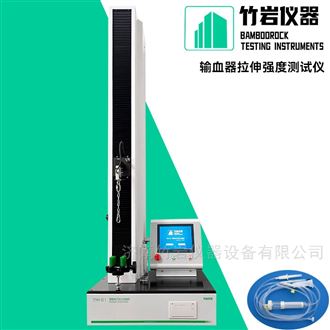 输血器拉伸强度测试仪