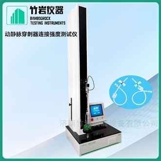 动静脉穿刺器连接强度测试仪