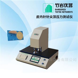 皮内针针尖顶压力测试仪