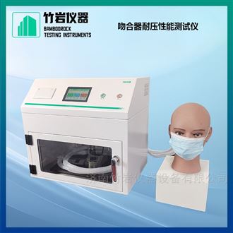 吻合器耐压性能测试仪