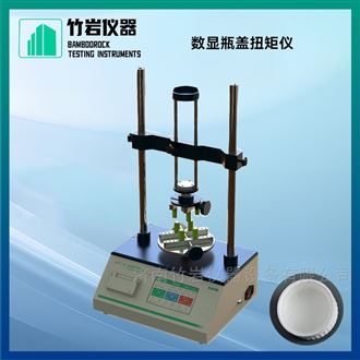 数显瓶盖扭矩仪