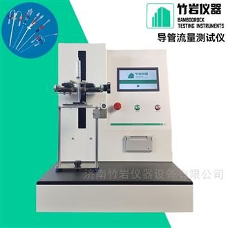 导管流量测试仪