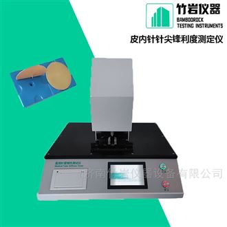 皮内针针尖锋利度测定仪