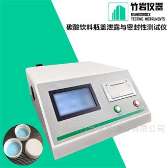碳酸饮料瓶盖泄露与密封性测试仪