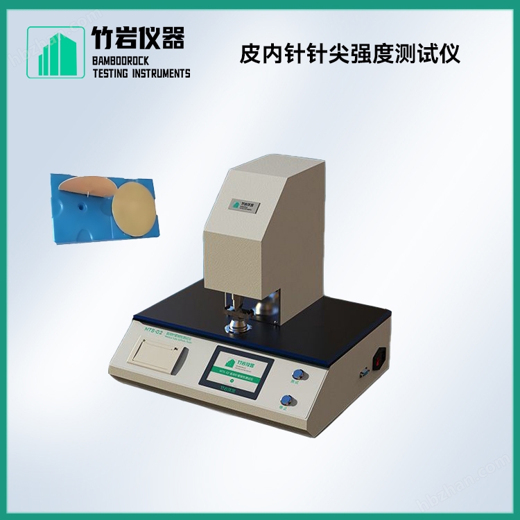 皮内针针尖强度测试仪1.jpg 皮内针针尖强度测试仪