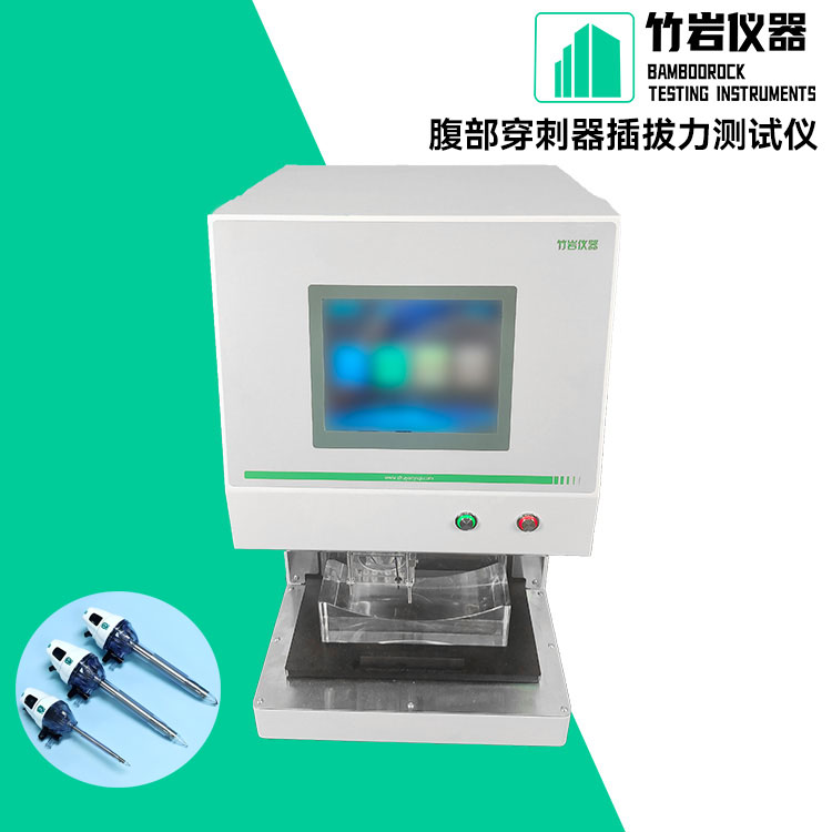 腹部穿刺器插拔力测试仪2.jpg 腹部穿刺器插拔力测试仪