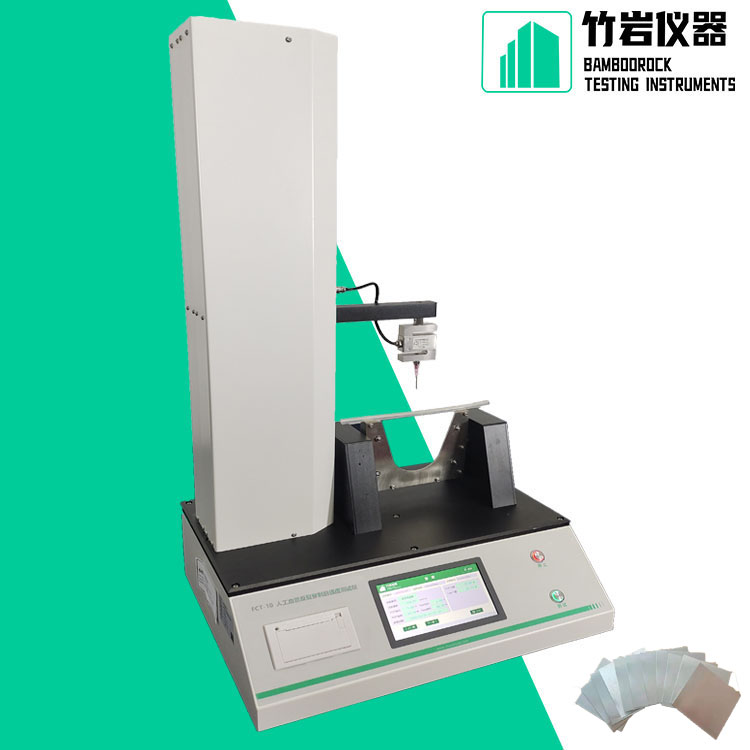人工血管反复穿刺后强度测试仪1.jpg 药用铝箔片耐破度测试仪