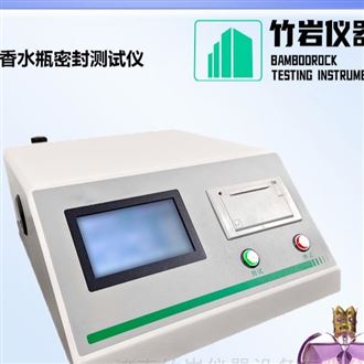 香水瓶密封测试仪