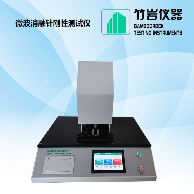 微波消融针刚性测试仪1.jpg 微波消融针刚性测试仪