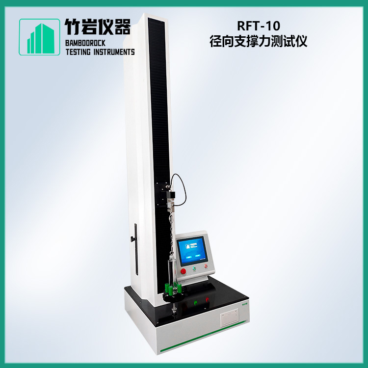 RFT-104.jpg 持针钳头端摆动量测试仪