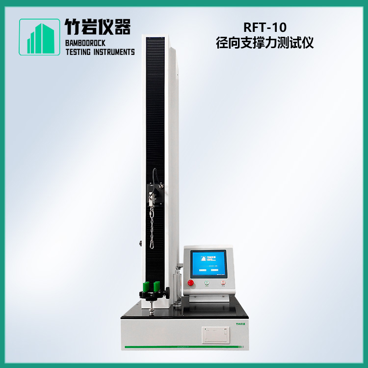 RFT-105.jpg 持针钳头端摆动量测试仪