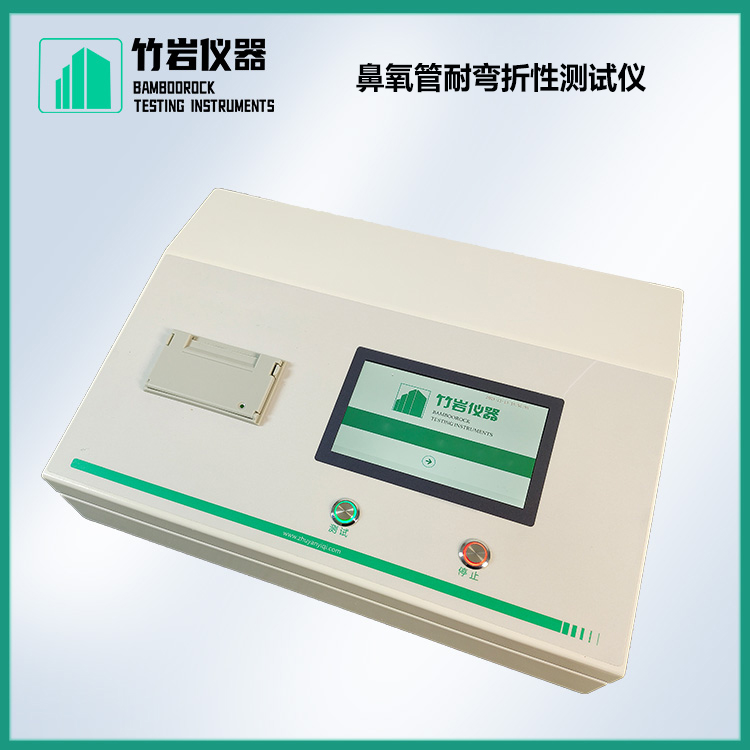 鼻氧管耐弯折性测试仪1.jpg 鼻氧管耐弯折性测试仪