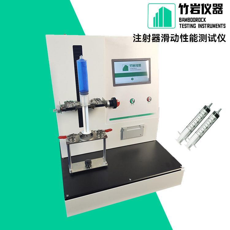 注射器滑动性能测试仪