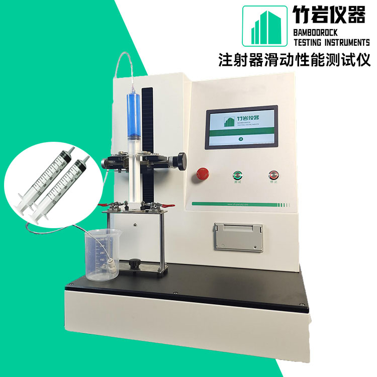注射器滑动性能测试仪