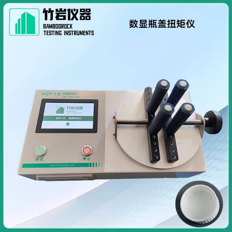 数显瓶盖扭矩仪2.jpg 数显瓶盖扭矩仪