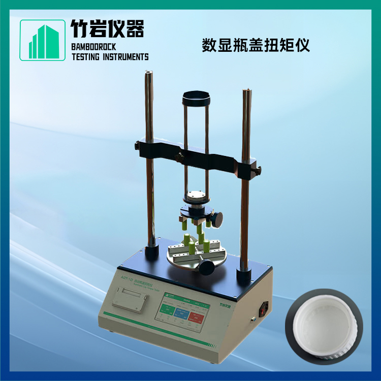 数显瓶盖扭矩仪1.jpg 数显瓶盖扭矩仪