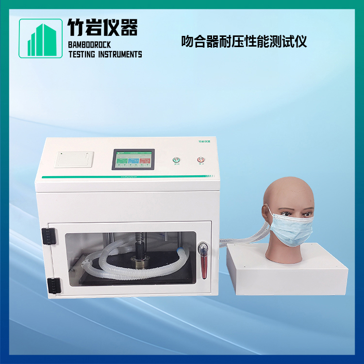 吻合器耐压性能测试仪8.jpg 吻合器耐压性能测试仪