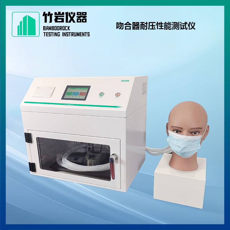 吻合器耐压性能测试仪7.jpg 吻合器耐压性能测试仪