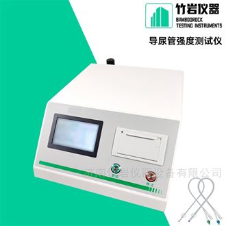 导尿管强度测试仪