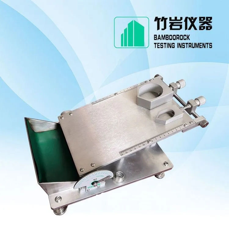u=1547508247,4290443483&fm=199&app=68&f=JPEG&fmt=auto.jpg 斜面滚球法初粘性试验机