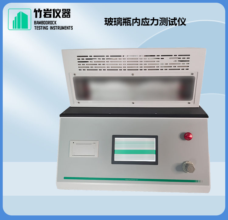 2.jpg 纸塑复合膜热封测试仪
