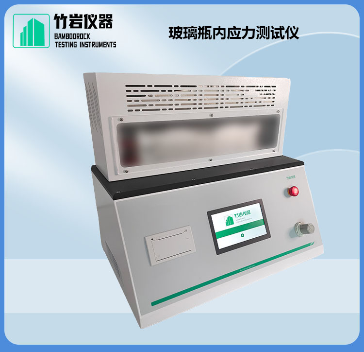 1.jpg 纸塑复合膜热封测试仪