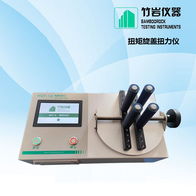 QxSoDUjscNL7KyWNHW_GDBABK2U.jpg 扭矩旋盖扭力仪