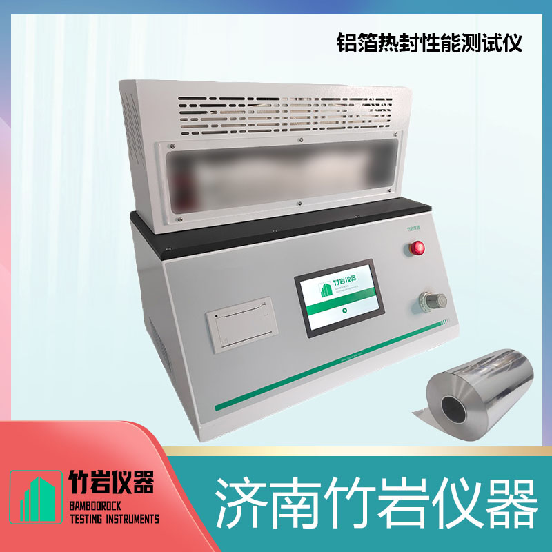 1 - 副本.jpg 铝箔热封性能测试仪