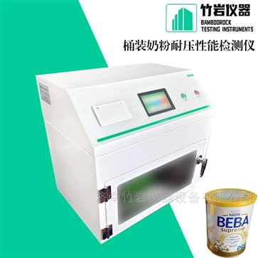 桶装奶粉耐压性能检测仪